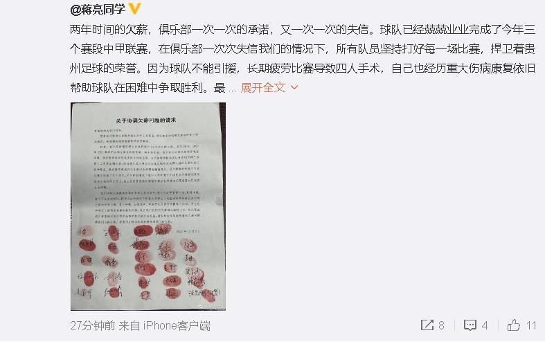 电影战狼3正版免费观看
